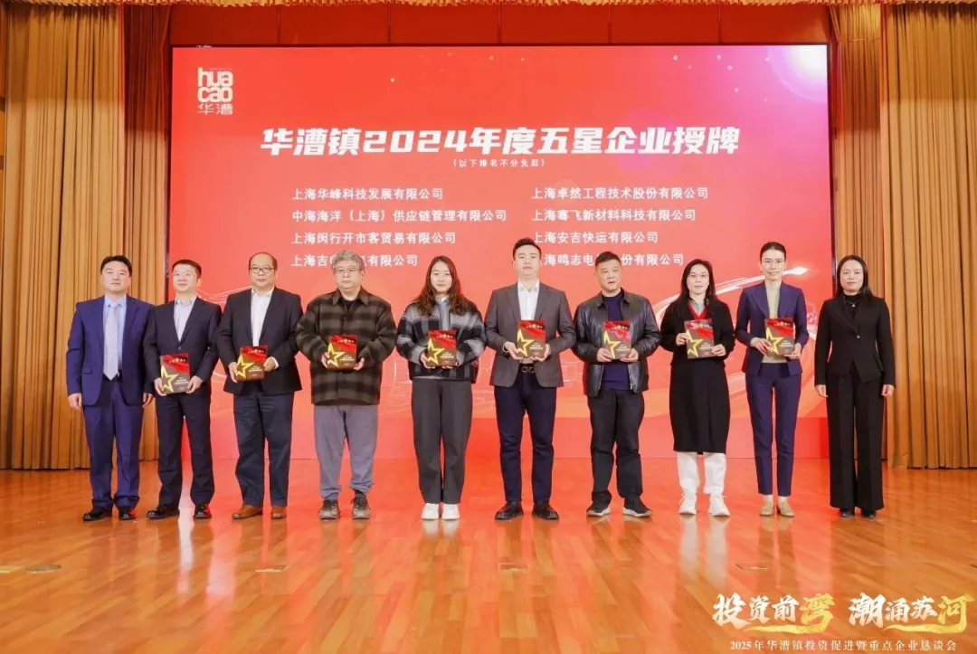 奋楫逐浪 力学笃行 | royal皇家88股份2025年第一季度动态速览