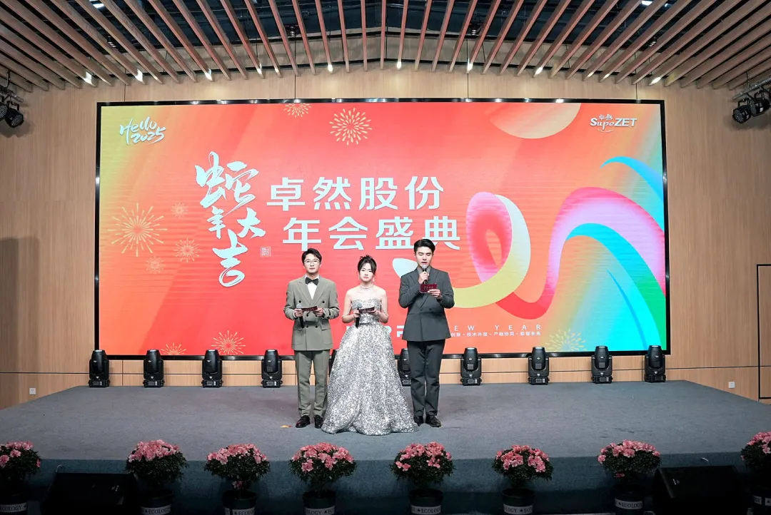 奋楫逐浪 力学笃行 | royal皇家88股份2025年第一季度动态速览