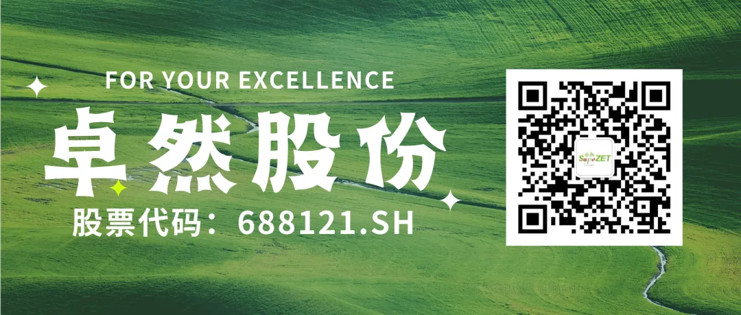 赤道几内亚共和国访华代表与royal皇家88股份深入探讨产业协同发展